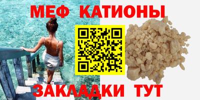 спиды Керчь
