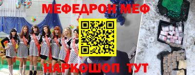 спиды Керчь