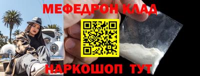 стафф Кизляр