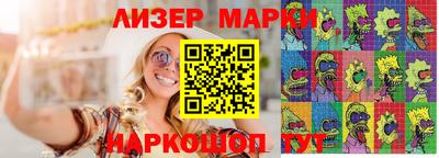 стафф Кизляр