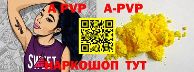 спиды Керчь