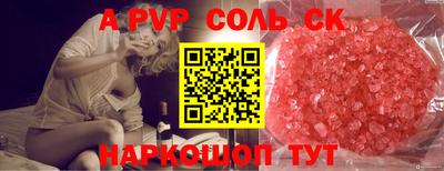 спиды Керчь