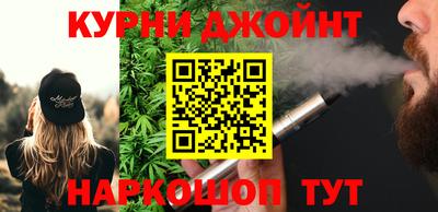 стафф Кизляр