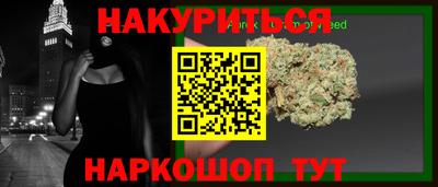 спиды Керчь