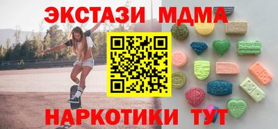 MDMA Premium VHQ Кизилюрт