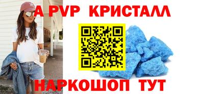 спиды Керчь