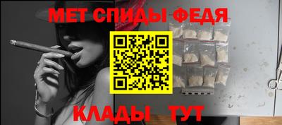 стафф Кизляр