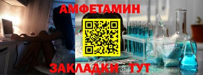 спиды Керчь