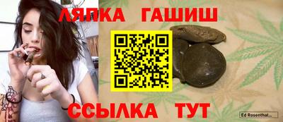 стафф Кизляр