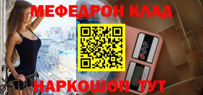 стафф Кизляр
