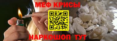 спиды Керчь