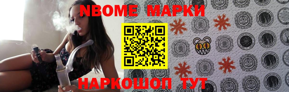 Лсд 25 экстази кислота  LSD-25 экстази  Славянск-на-Кубани  Вход с VPN  ЛСД экстази ecstasy 