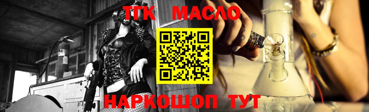 Дистиллят ТГК концентрат Славянск-на-Кубани